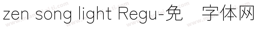 zen song light Regu字体转换